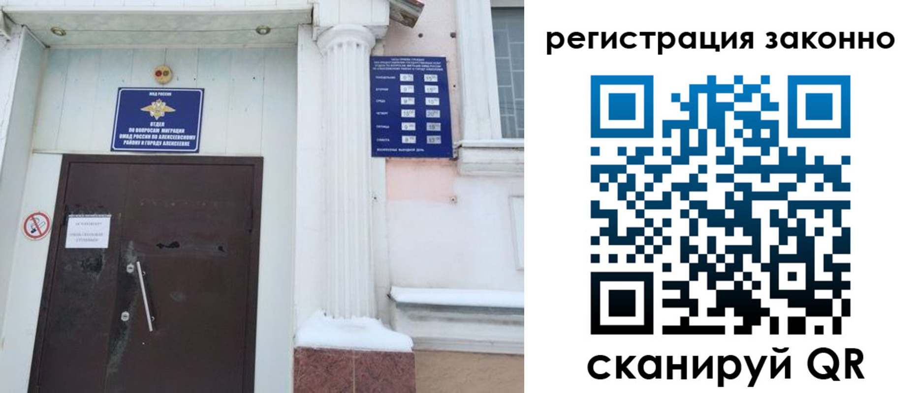 временная регистрация госуслуги в Люберцах