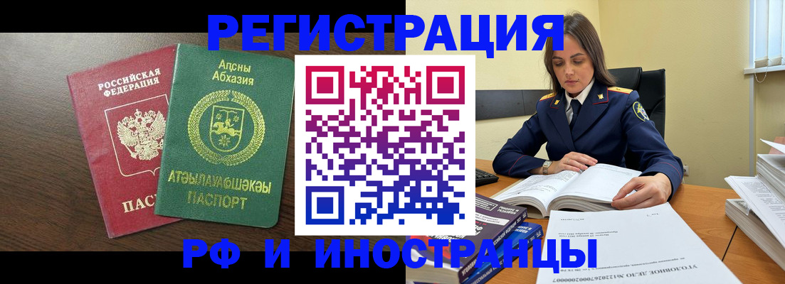 регистрация для дет. сада в Люберцах